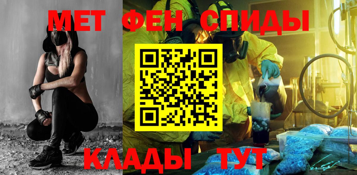 Amphetamine VHQ Чусовой