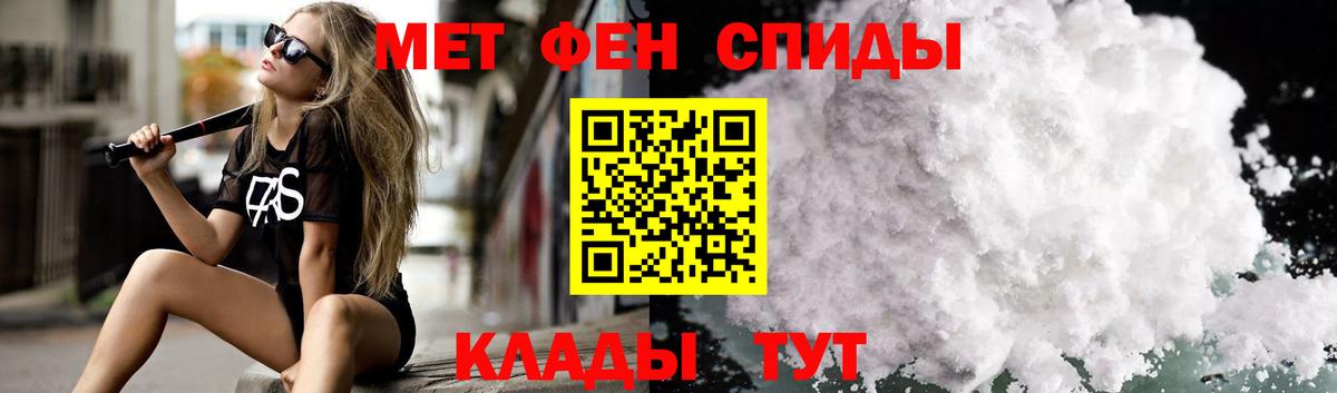 Amphetamine  Amphetamine 97%  Вход с VPN  Чусовой 