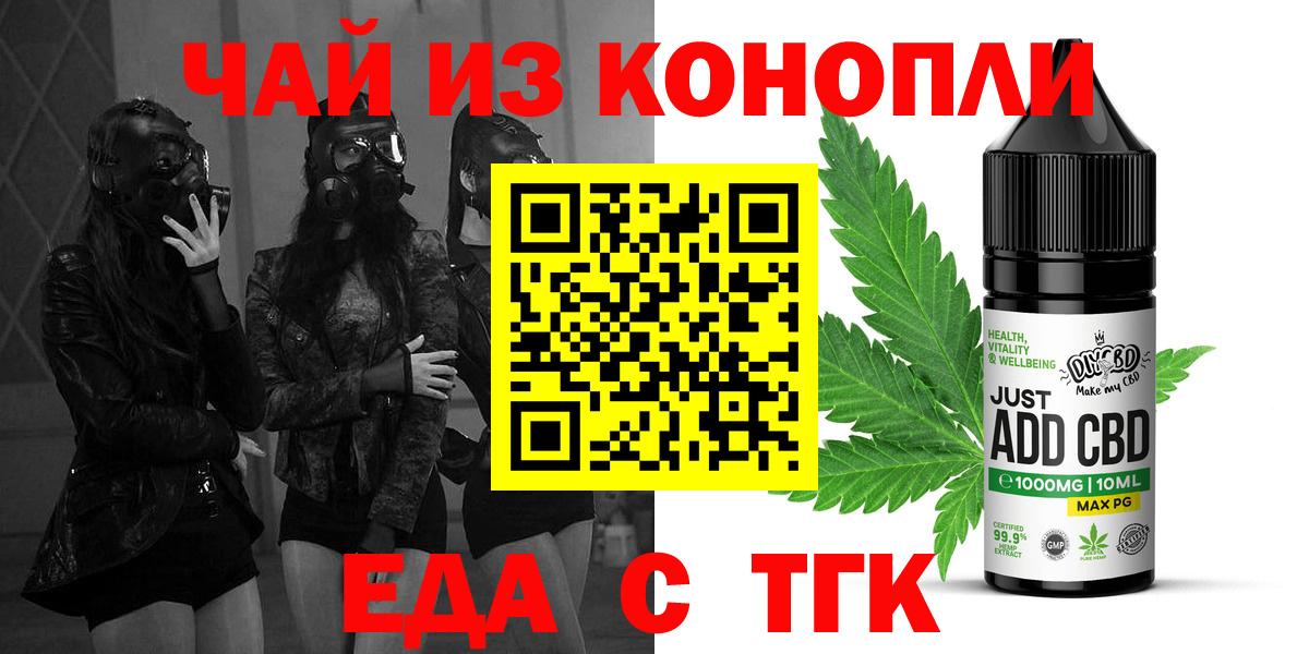 Чусовой  Canna-Cookies марихуана  Вход с VPN 