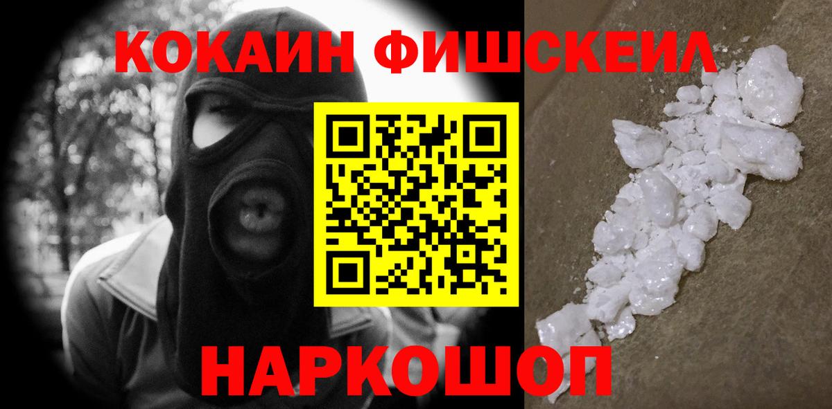 Кокаин Перу Чусовой