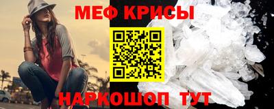 гидра Новодвинск