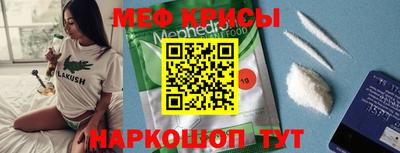 стафф Новозыбков