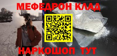 гидра Новодвинск