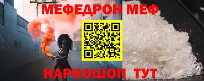 эйфоретик Новокубанск