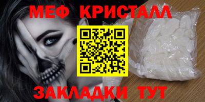 гидра Новодвинск