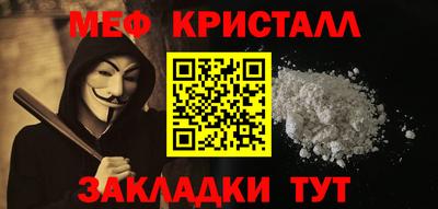 эйфоретик Новокубанск
