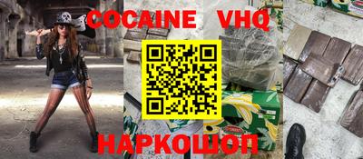 гидра Новодвинск