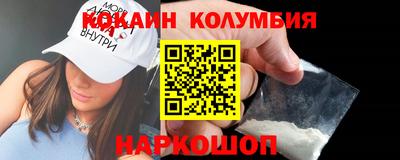 гидра Новодвинск
