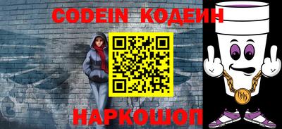 стафф Новозыбков