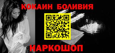 эйфоретик Новокубанск