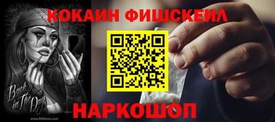 стафф Новозыбков