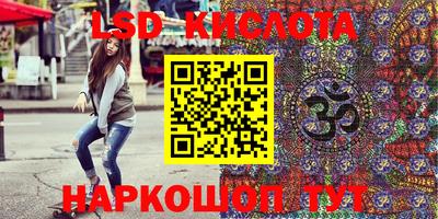 стафф Новозыбков