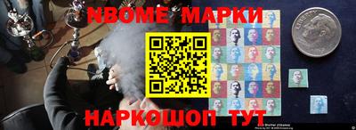 эйфоретик Новокубанск