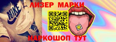 стафф Новозыбков
