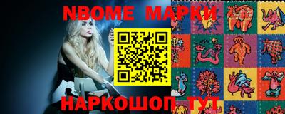 стафф Новозыбков