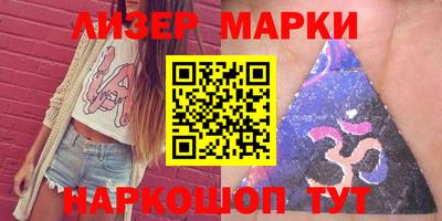 гидра Новодвинск