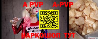 гидра Новодвинск
