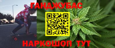 эйфоретик Новокубанск