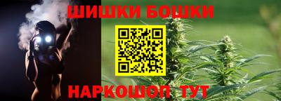 стафф Новозыбков