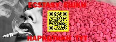 стафф Новозыбков