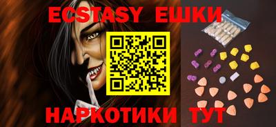 эйфоретик Новокубанск