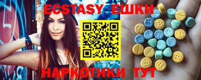 гидра Новодвинск