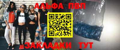 эйфоретик Новокубанск