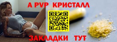 эйфоретик Новокубанск