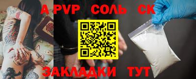 эйфоретик Новокубанск