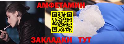 эйфоретик Новокубанск