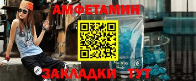 эйфоретик Новокубанск