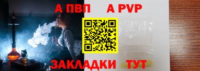 гидра Новодвинск