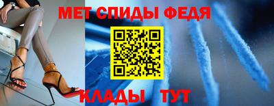 стафф Новозыбков