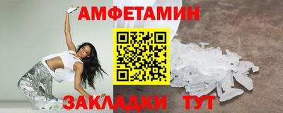 стафф Новозыбков
