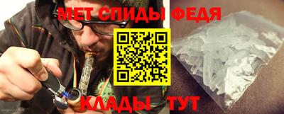 гидра Новодвинск