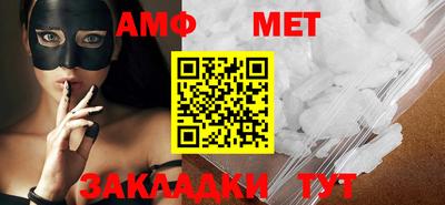 стафф Новозыбков