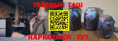 стафф Новозыбков
