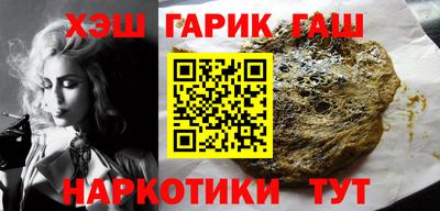 гидра Новодвинск