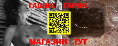 эйфоретик Новокубанск
