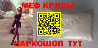 эйфоретик Новокубанск