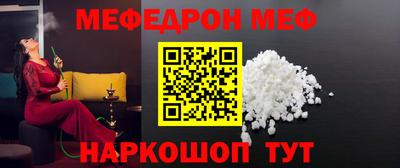 эйфоретик Новокубанск