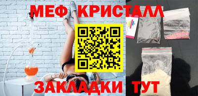 стафф Новозыбков