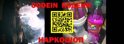 эйфоретик Новокубанск