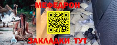 эйфоретик Новокубанск