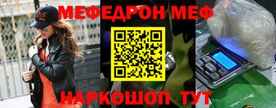 стафф Новозыбков