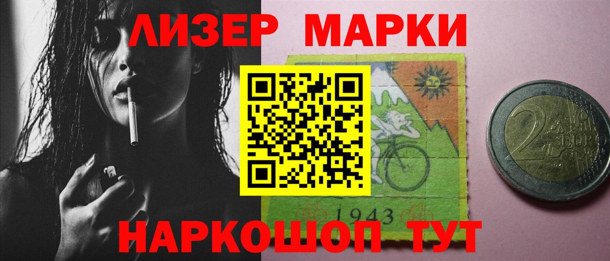 Лсд 25 экстази кислота  Лсд 25 экстази  Вход с VPN  Чусовой  LSD-25 экстази ecstasy 