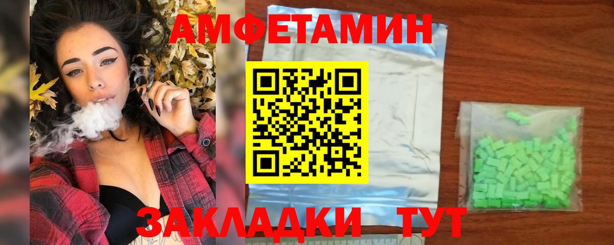 Чусовой  МЕТАМФЕТАМИН мет  Первитин  Вход с VPN 