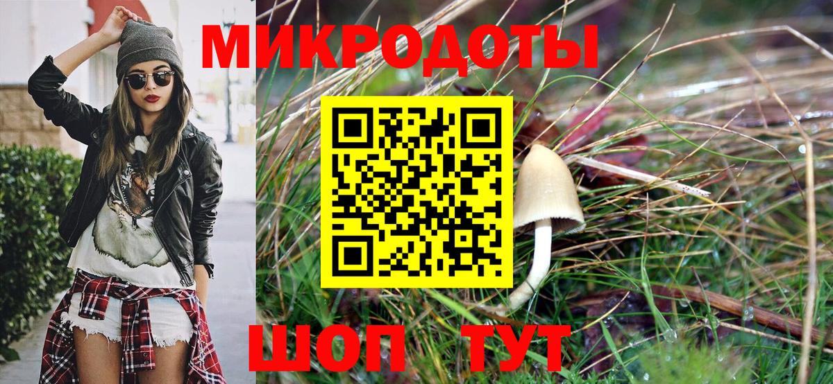 Галлюциногенные грибы Psilocybine cubensis  дарнет шоп  Чусовой  Вход с VPN 