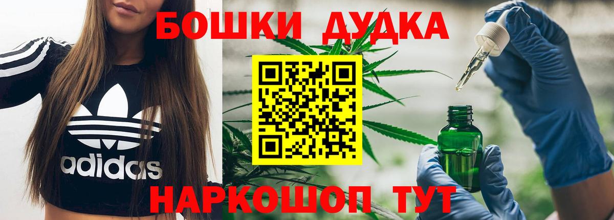 Конопля конопля  Вход с VPN  Чусовой  МАРИХУАНА Bruce Banner 